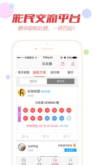 大众网新澳门最快开奖结果开奖