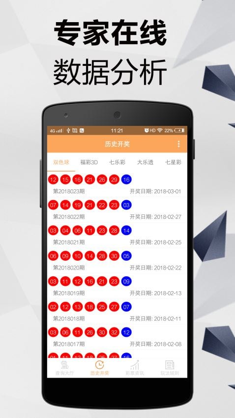 澳门三肖三码必中持资料,探索与解析,澳门三肖三码必中资料解析与探索