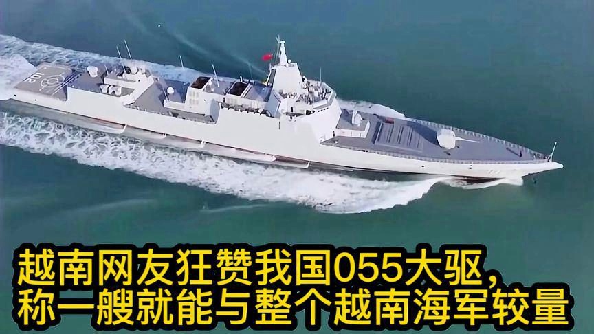 我国有多少艘055型驱逐舰,探索大国海军的骄傲,中国海军骄傲,揭秘055型驱逐舰数量,探索大国海军力量