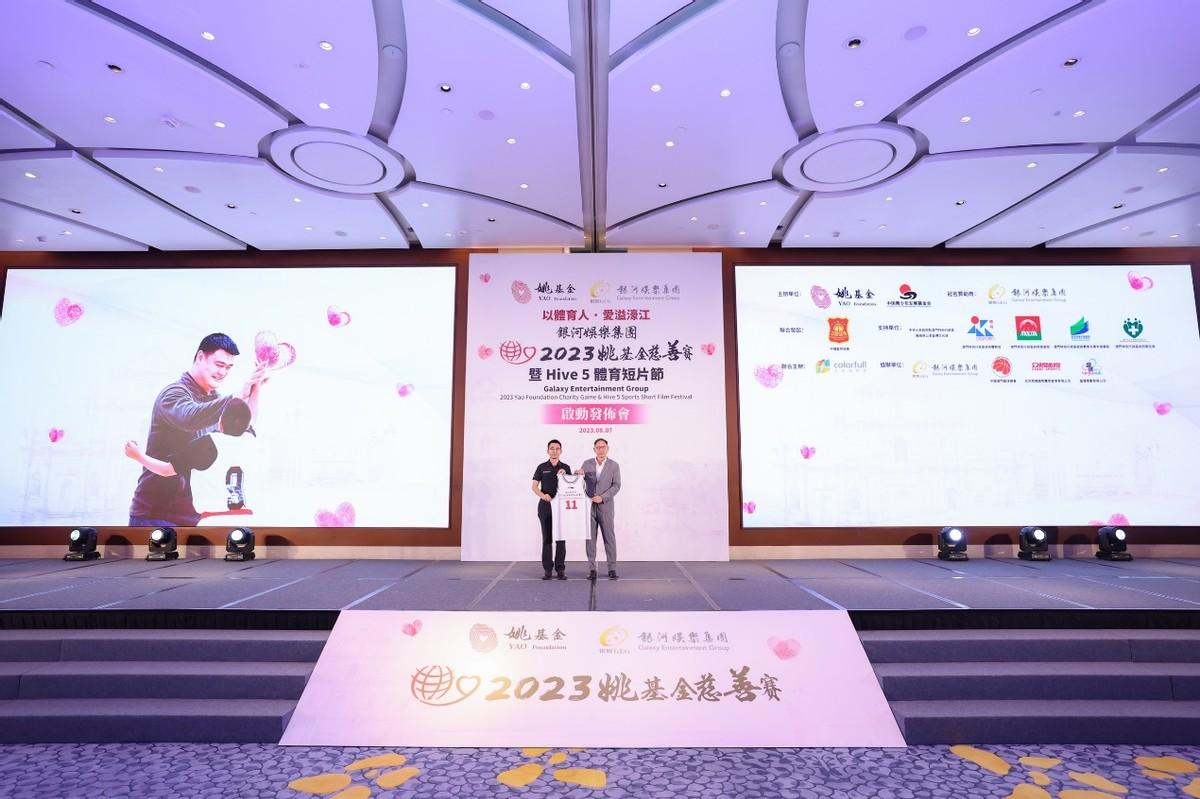 2023澳门六开彩结果