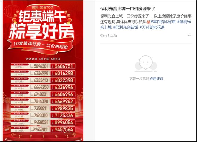 迈向未来的资料宝库，2025全年资料免费大全，迈向未来的资料宝库，2025全年资料免费大全概览