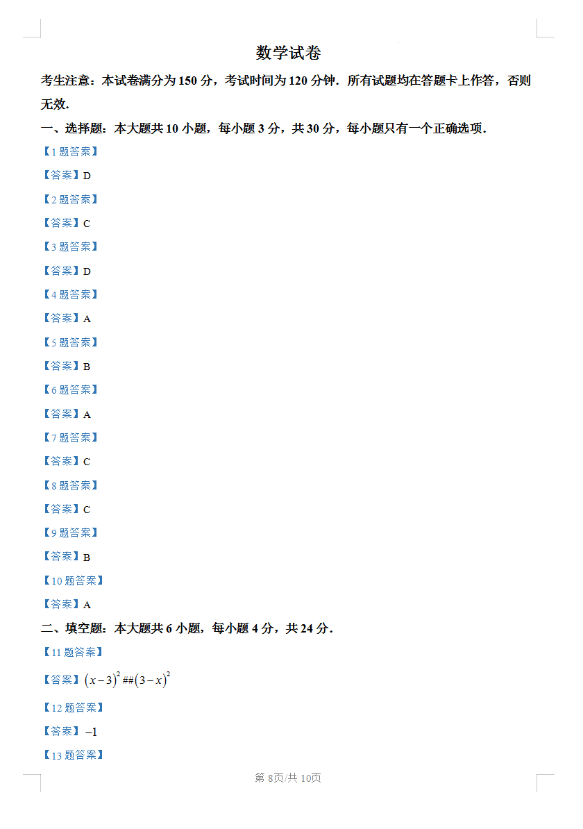 迈向未来的资料宝库,2025全年资料免费大全,迈向未来的资料宝库,2025全年资料免费大全概览