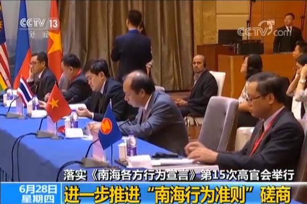 南海各方行为宣言百科，理解与合作的关键基石，南海各方行为宣言百科，理解与合作的关键基石