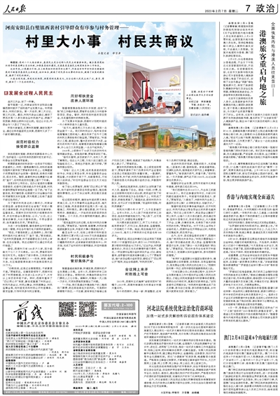 澳门正版免费全年资料大全与旅游团，探索澳门的无限魅力，探索澳门魅力，正版全年资料大全与旅游团指南