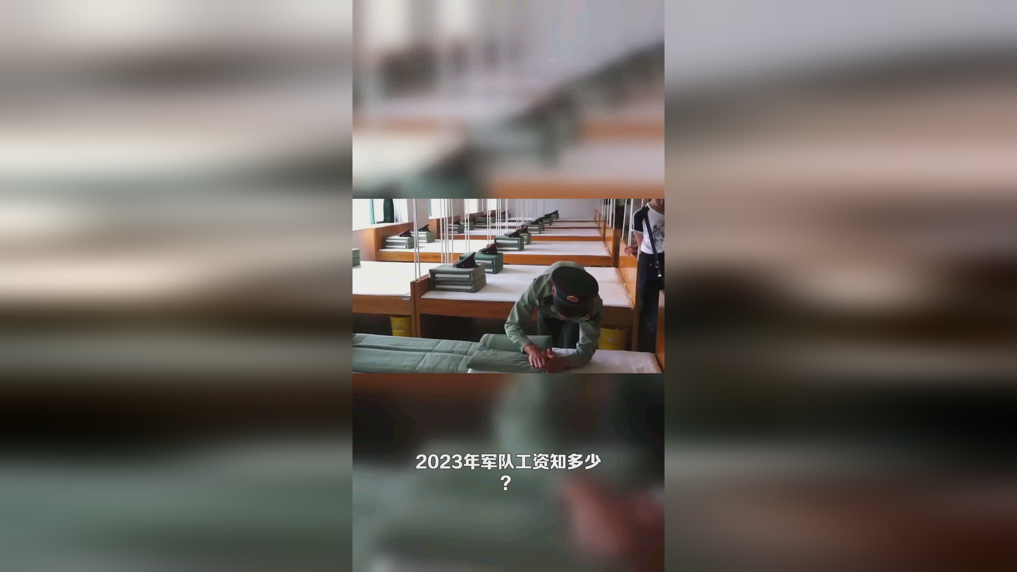 预计2023年部队工资调整及其影响，2023年部队工资调整展望与影响分析