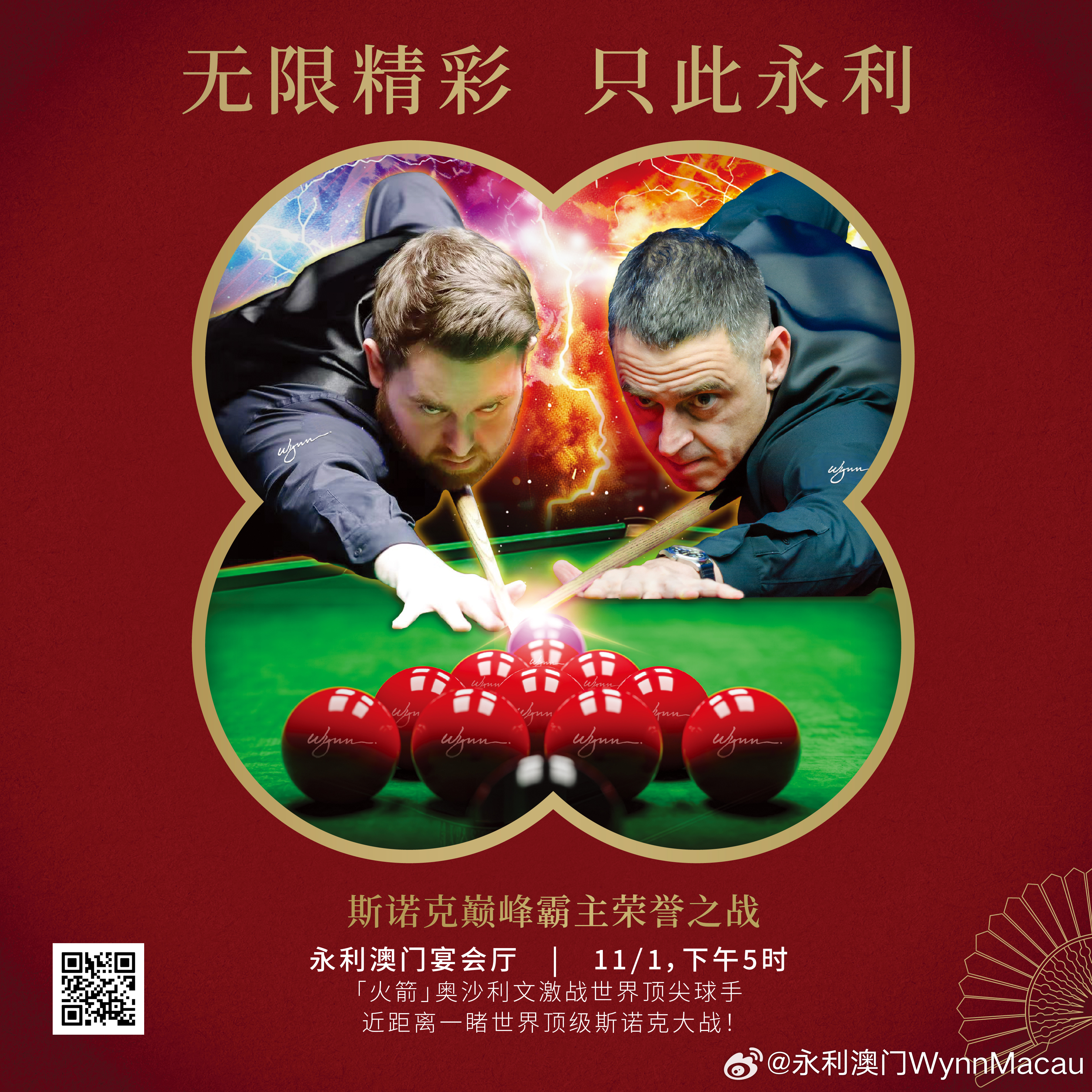 澳门金钥匙开奖最快的奥秘与魅力,澳门金钥匙开奖奥秘与魅力揭秘