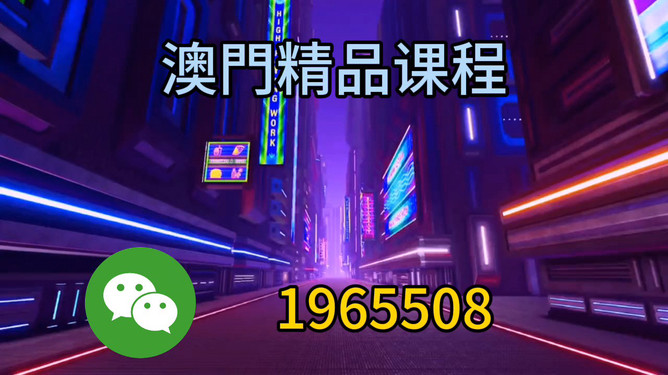 澳门今晚必开一肖一特，探索运气与命运的神秘交汇点，澳门运气与命运交汇点，探索今晚必开一肖一特的神秘面纱