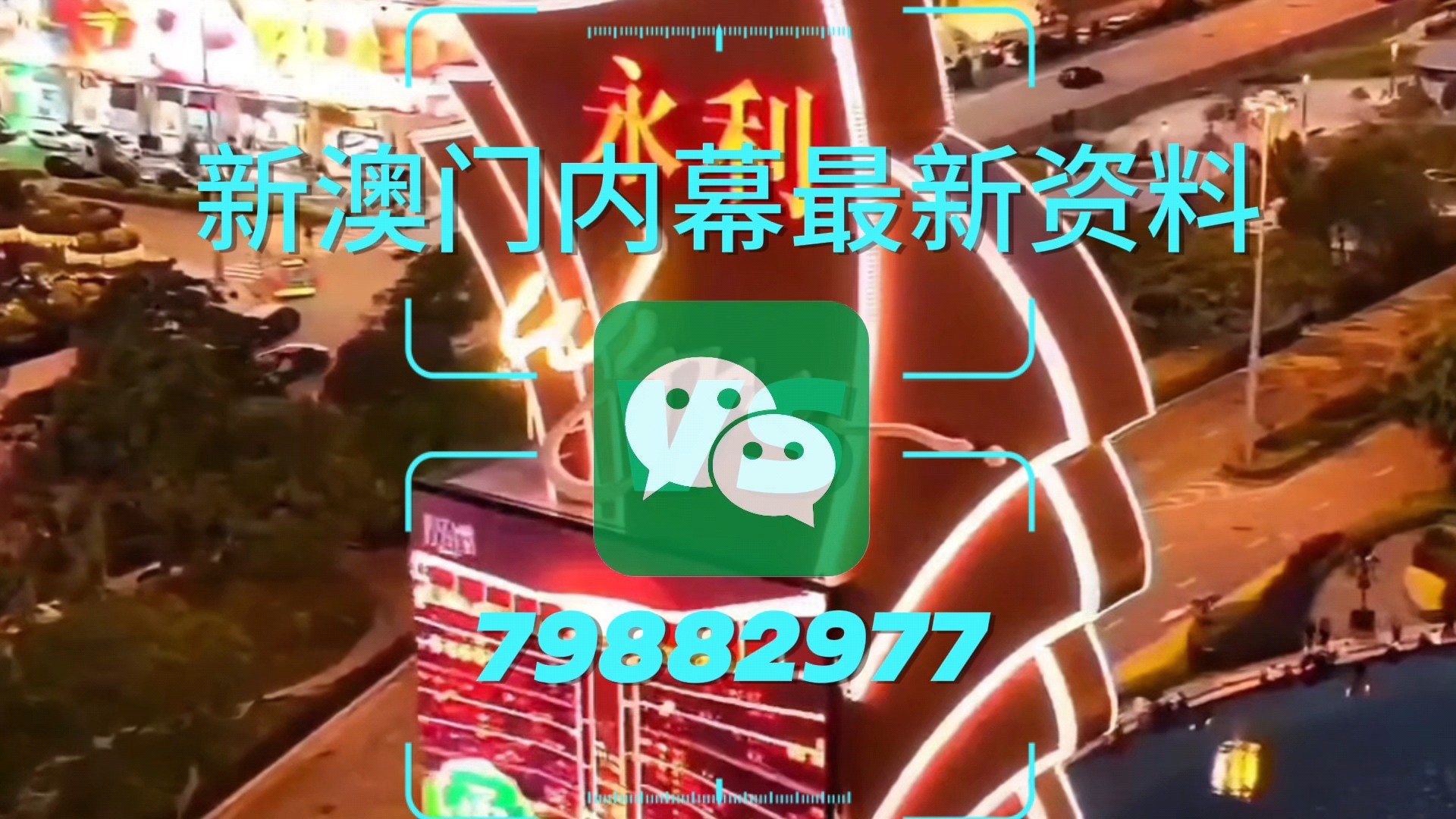 澳门九点半六码中特开奖结果，探索与解析，澳门九点半六码中特开奖结果解析与探索