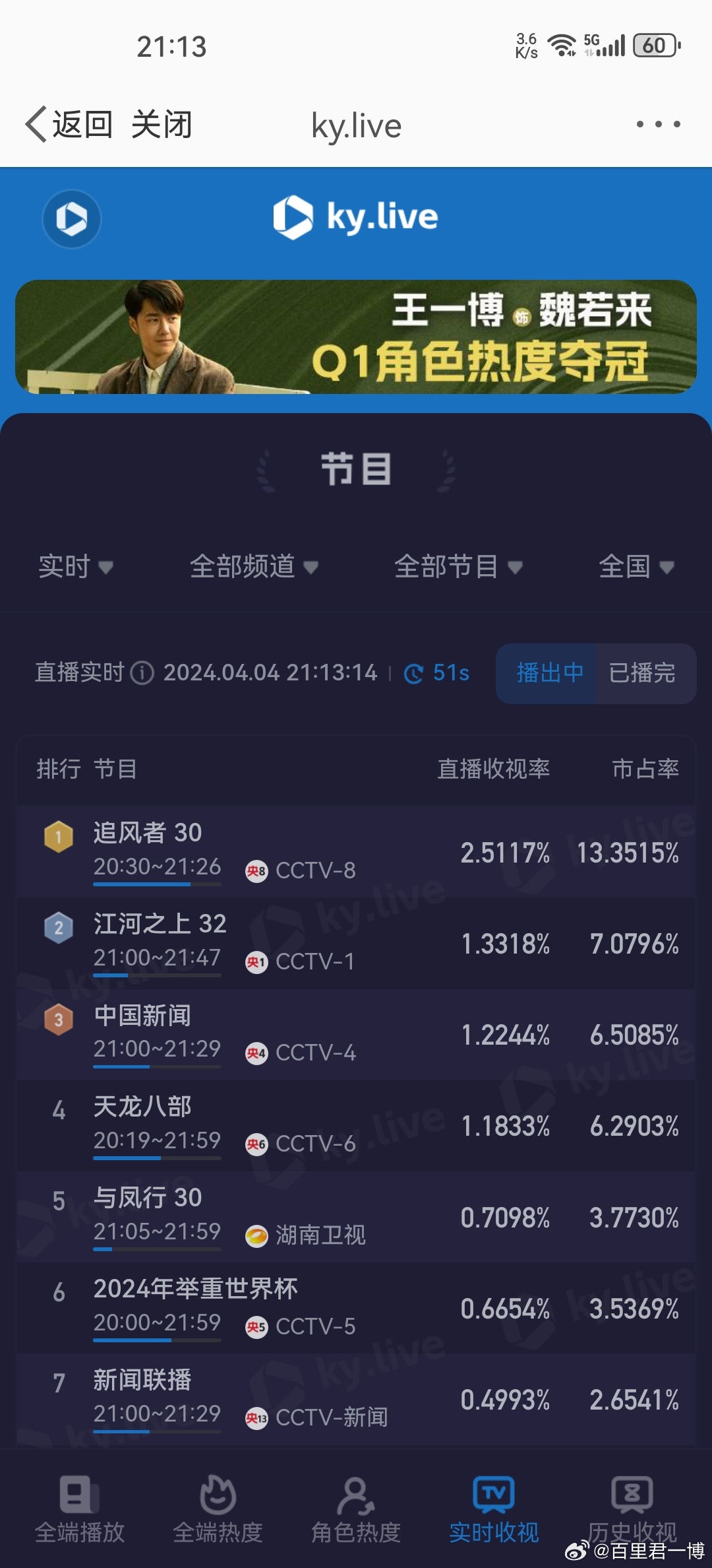 精准王中王一肖中特之探索与启示,精准探索,王中王一肖中特之启示