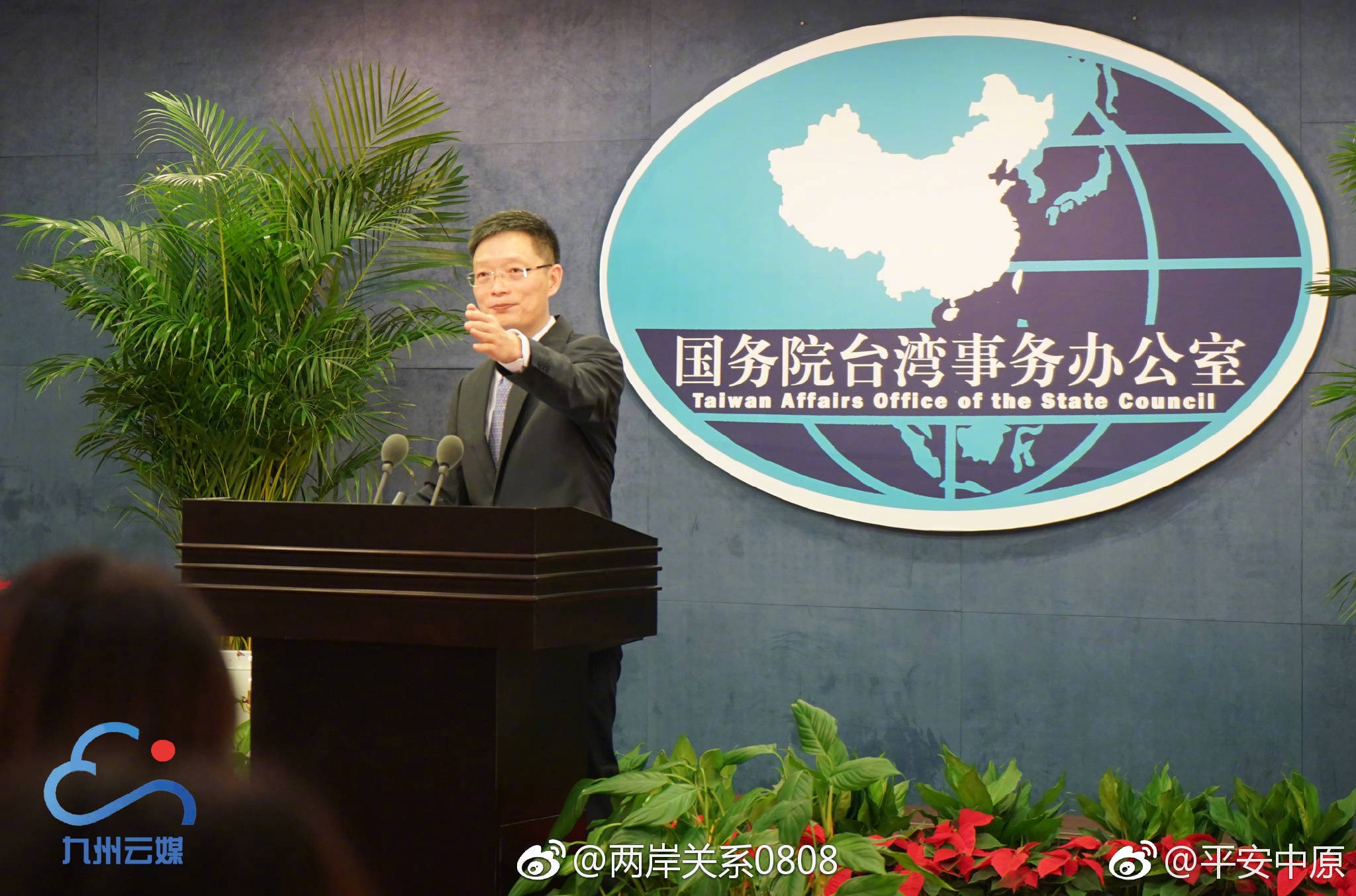 关于台湾情况的新闻，台湾最新动态报道