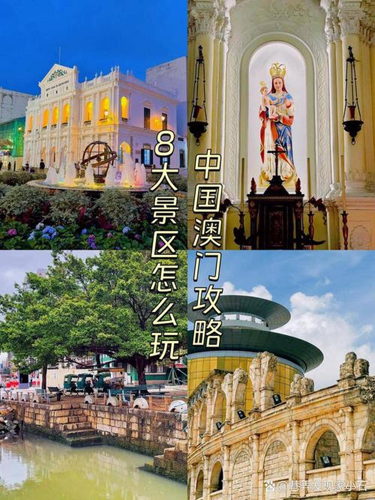 澳门最精准免费资料大全与旅游景点探索，澳门免费资料大全与旅游胜地探索