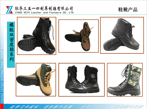 揭秘07作战靴的价格,多少钱一双?,揭秘,07作战靴价格大公开,一双究竟多少钱?