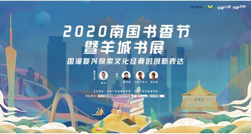 2025澳门特马今晚开奖的背景故事