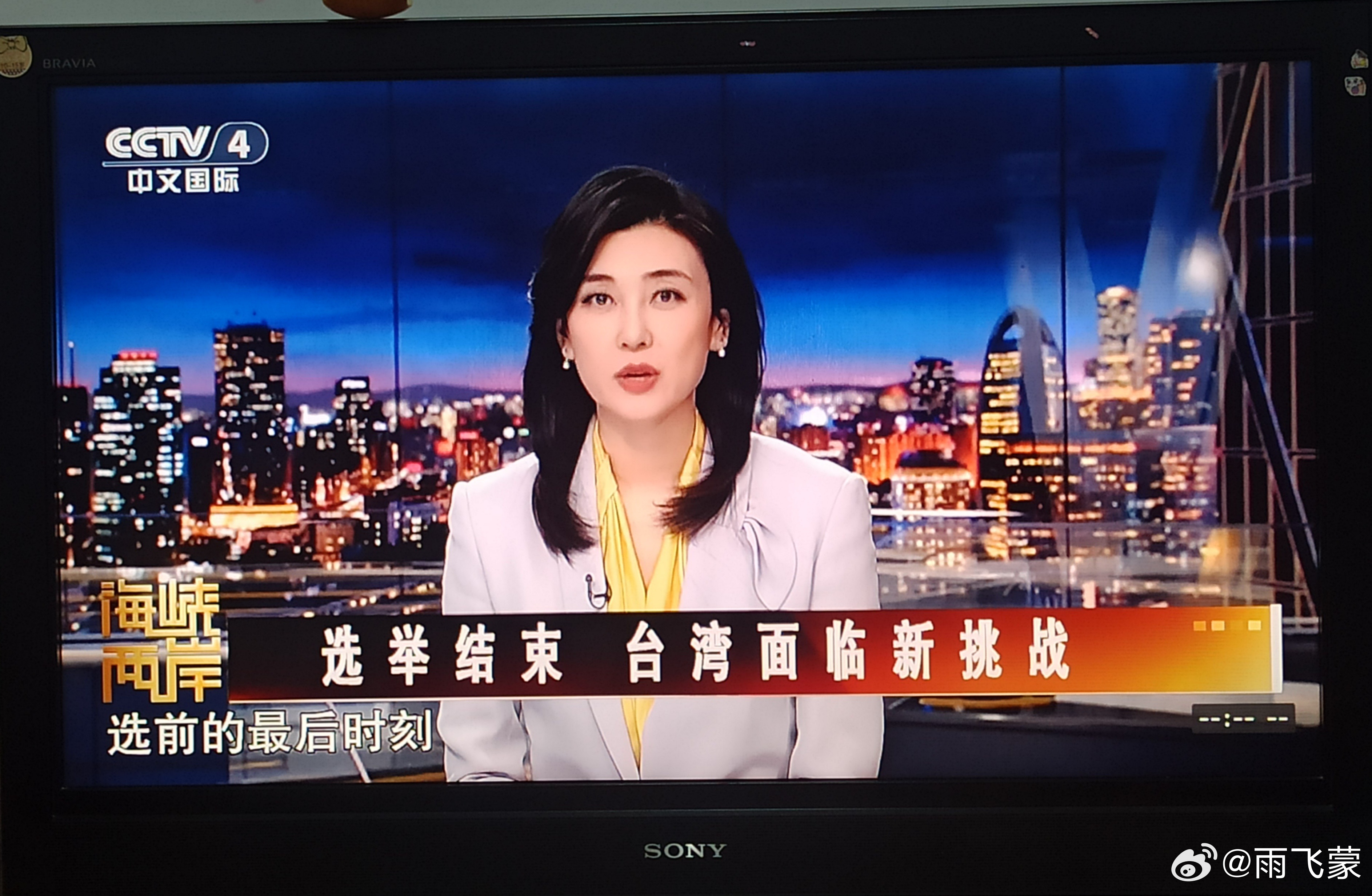 近期海峡两岸新闻综述,深化交流,共谋发展,海峡两岸新闻综述,深化交流,共谋发展