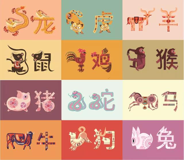 王中王20期子一生肖——探寻生肖文化中的智慧与奥秘，王中王20期子一生肖，探寻生肖文化中的智慧结晶与奥秘