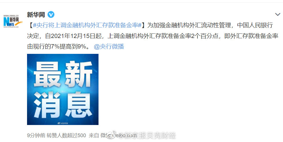 今日新闻热点新闻10条,今日新闻热点精选,十大最新新闻报道