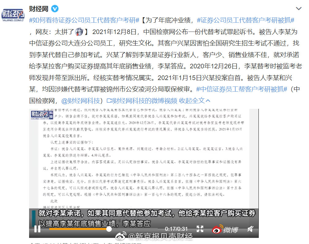 今日新闻热点新闻10条,今日新闻热点精选,十大最新新闻报道