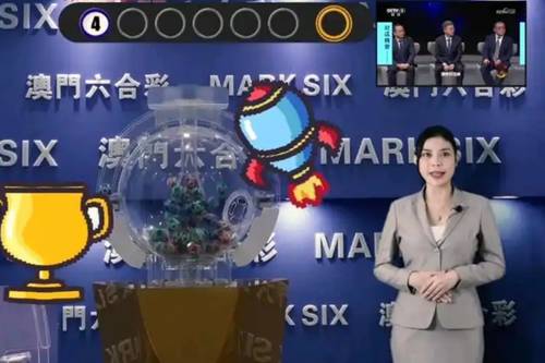 澳门最快开奖现场直播手机观看体验，澳门最快开奖现场直播手机观看体验分享