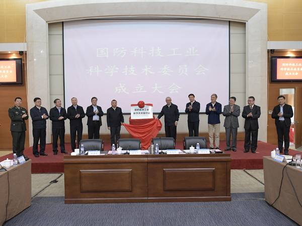 国防科技部的战略角色与未来展望,国防科技部的战略角色及未来展望分析