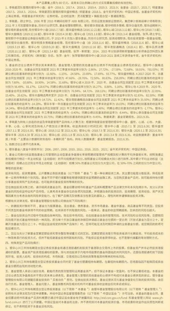 揭秘刘伯温四肖期期选一码的神秘预测，刘伯温四肖期期精准预测揭秘，神秘一码之选