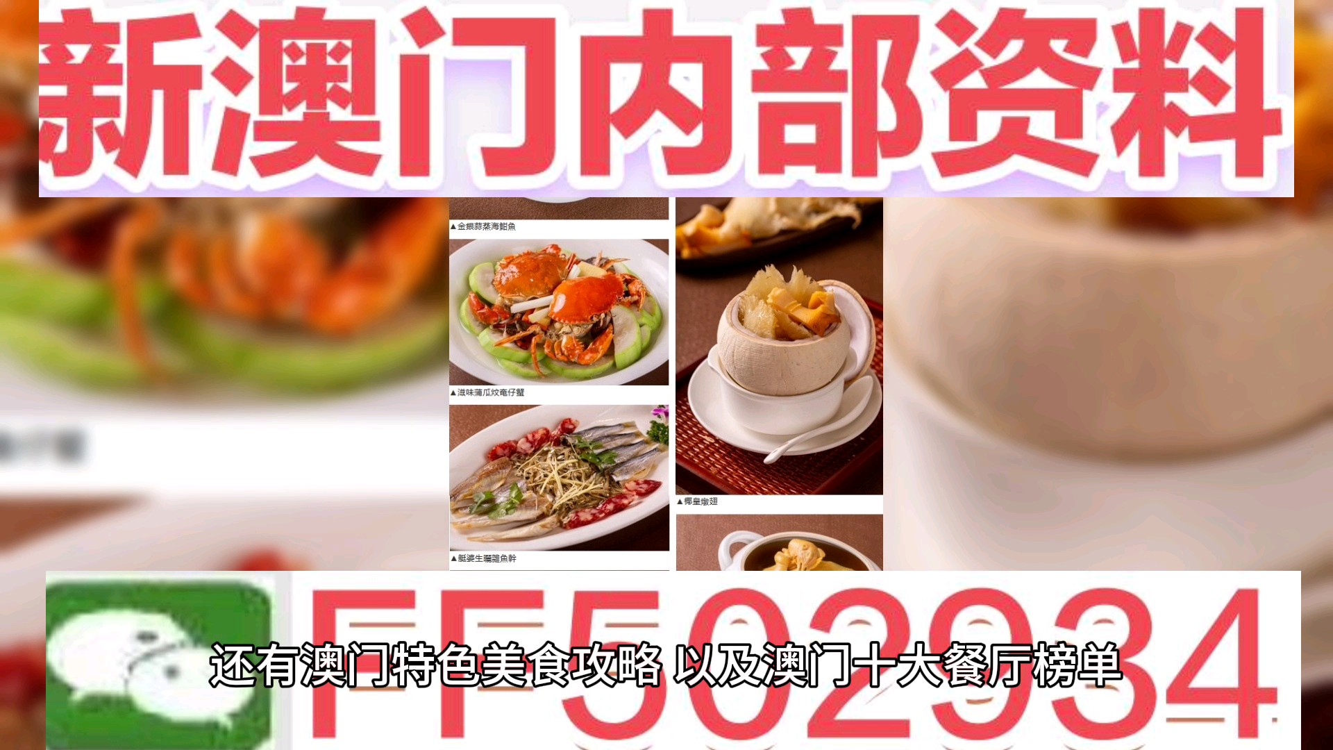 澳门今晚开奖结果及开奖记录探析,澳门今晚开奖结果与开奖记录深度解析