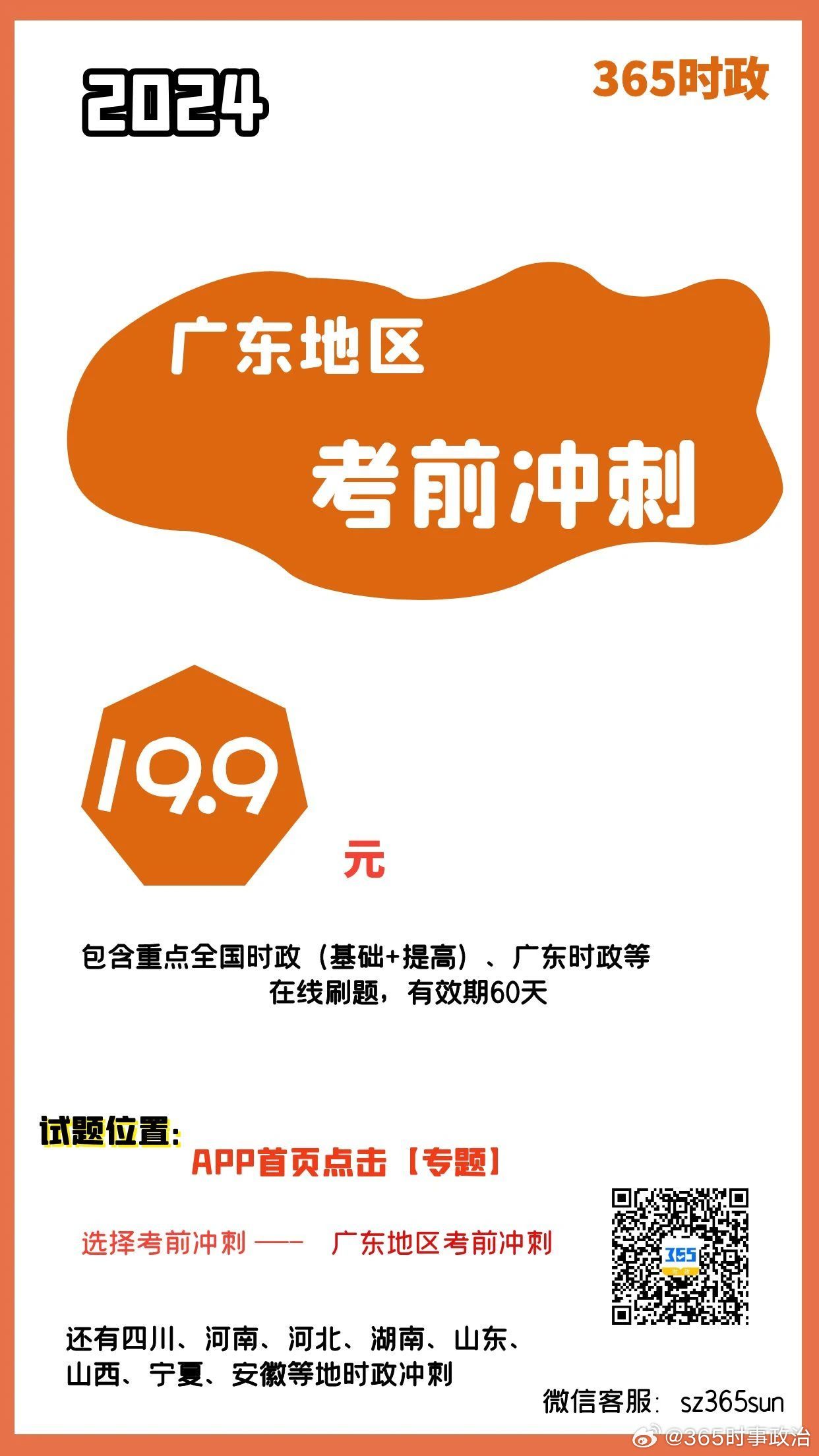 发声亮剑,展望未来的辉煌篇章——以崭新的视角审视2024年,发声亮剑,展望2024年辉煌篇章,新视角下的未来展望