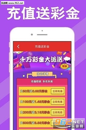 澳门最快报码开奖直播APP,体验实时开奖的便捷与激情,澳门实时开奖直播APP,体验便捷与激情的极速报码之旅