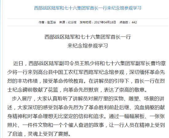 军事新闻最新摘抄,全球军事动态深度解析,全球军事动态深度解析,最新军事新闻摘抄速递