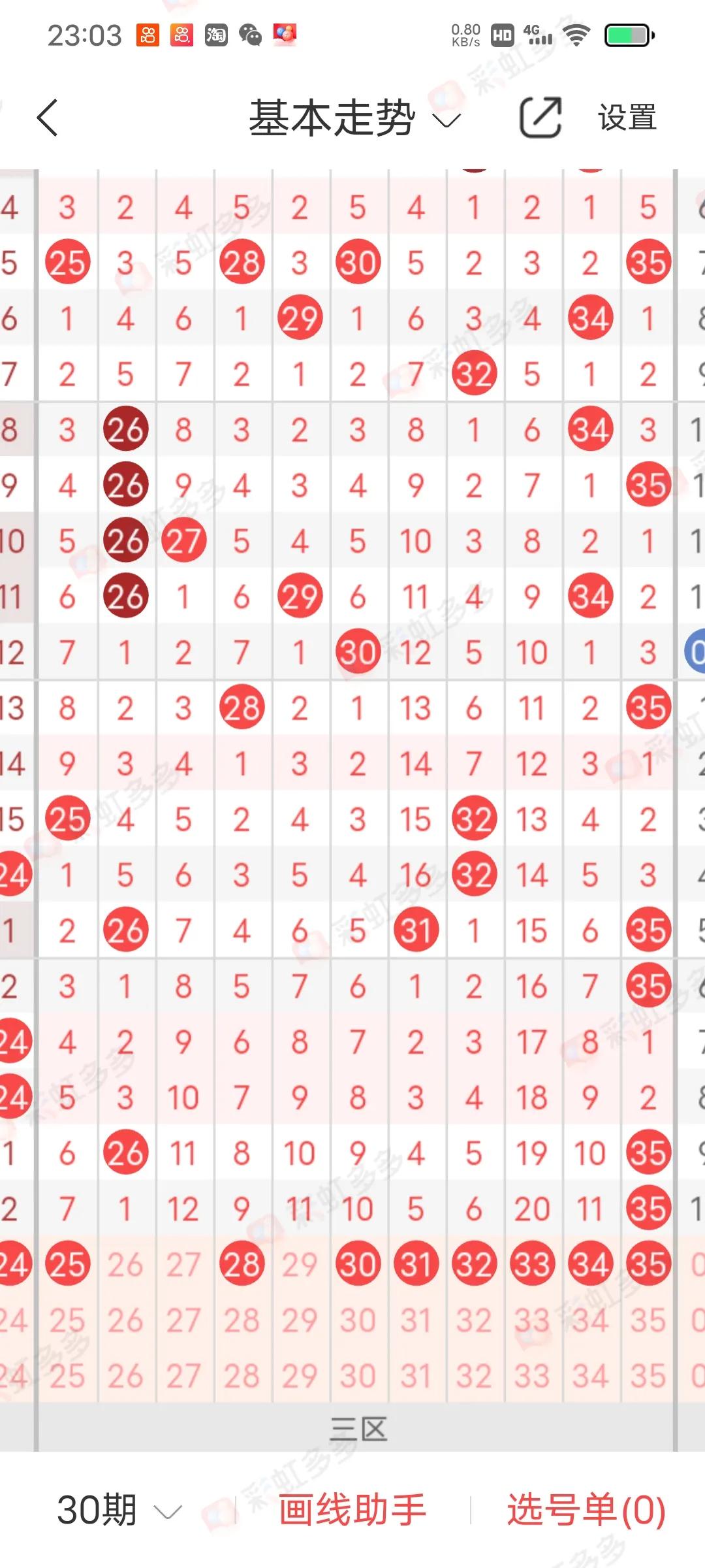 一码爆(1)，特开奖结果查询的魅力与挑战，一码爆(1)，特开奖结果查询的魅力、挑战与探索