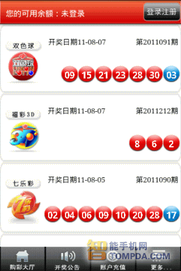 澳门最快开奖手机网站，探索现代博彩的新纪元，澳门最快开奖手机网站，现代博彩新纪元探索