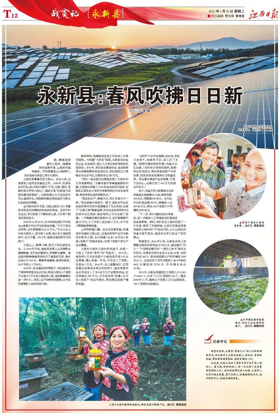 澳门正版资料大全与贫困的挑战,担石之困与解决之道,澳门正版资料与贫困挑战,担石之困的解决之道探索