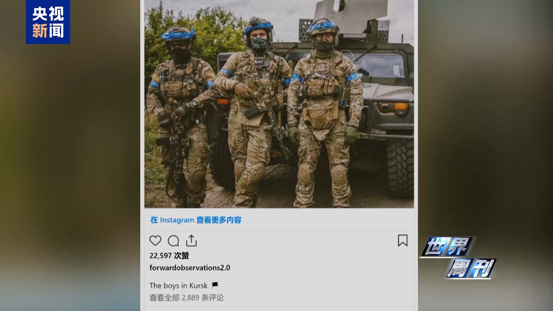 探索外军世界，透过军事网站看世界军事动态，透过军事网站探索外军世界，掌握全球军事动态