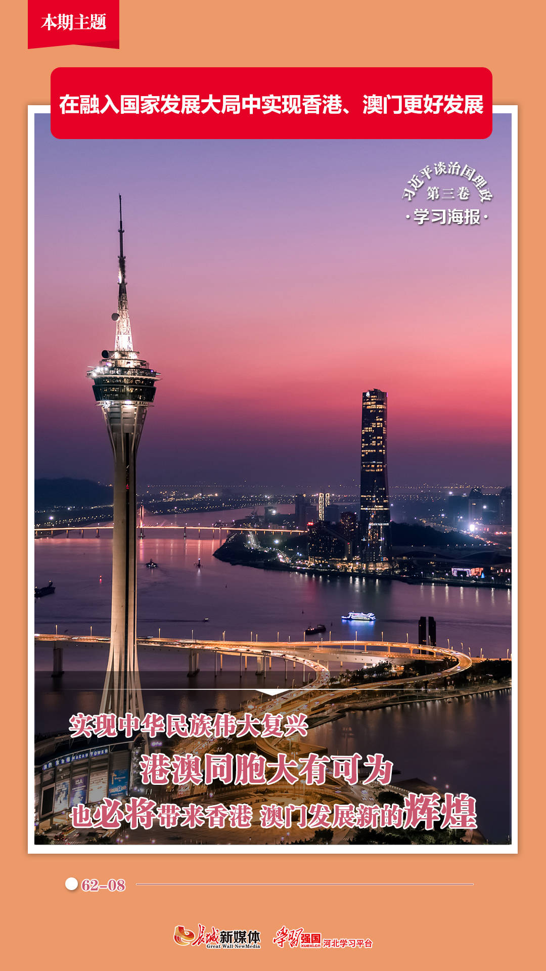 香港澳门六开彩开奖网站——探索与解析,香港澳门六开彩开奖网站深度解析与探索