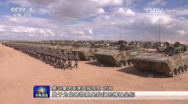 关于取消陆军第38集团军的探讨，取消陆军第38集团军的深度探讨