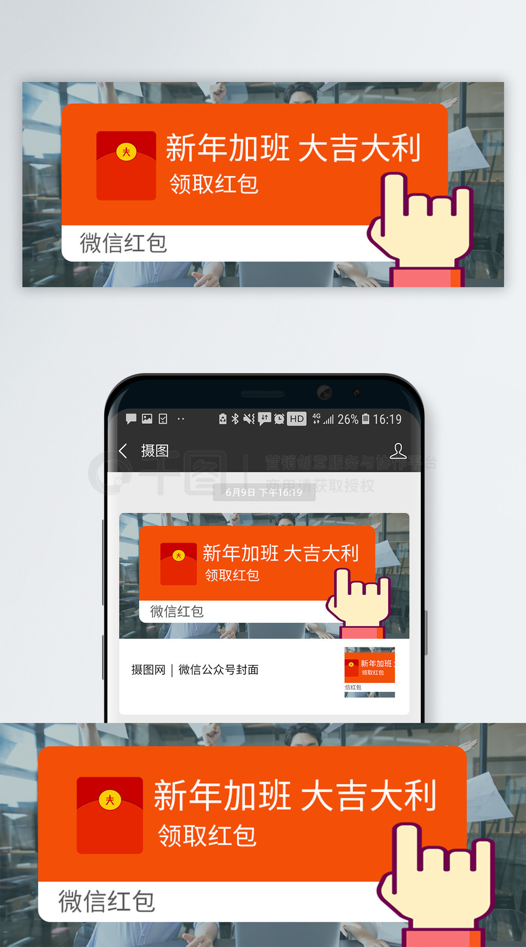 最新消息图片公众号封面,打造独特视觉体验的关键要素,最新消息图片公众号封面,打造独特视觉体验的核心要素
