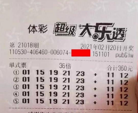 王中王与生肖传奇,揭秘一生肖的神秘面纱——王中王018期,王中王018期,揭秘生肖传奇的神秘面纱