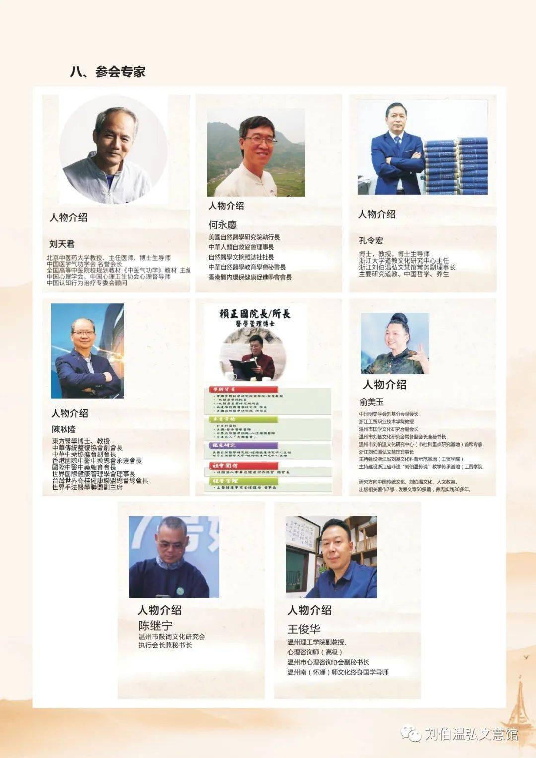 四肖期期准一刘伯温与神秘数字6374c的传奇故事，刘伯温与神秘数字6374c的传奇故事揭秘