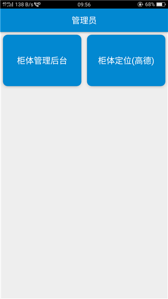 管理员，职责、角色与挑战，管理员，职责、角色与面临的挑战