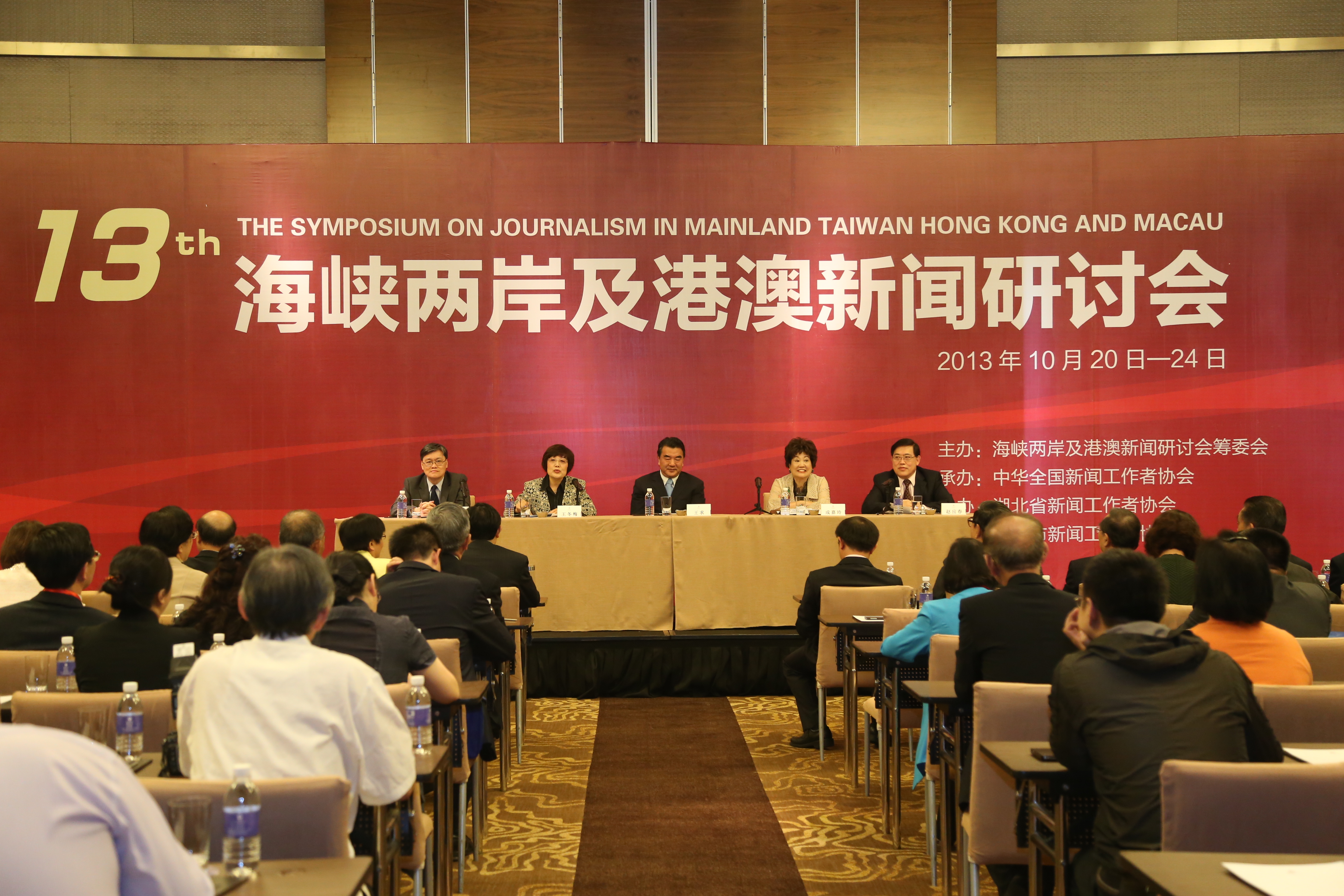 两岸海峡新闻2020,深化交流,共融发展的时代篇章,深化交流,共融发展,两岸海峡新闻2020时代概览