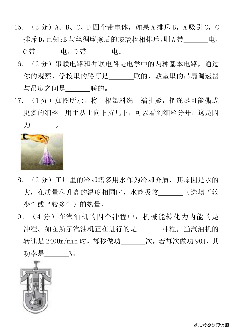 一肖特中一肖特中期期中，探索与理解，一肖特中一肖特中期期中的探索与理解研究