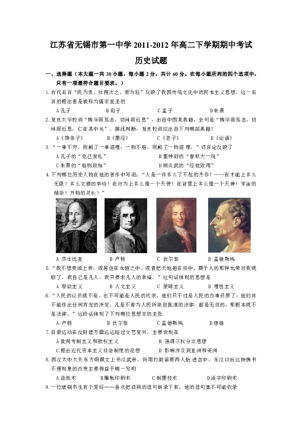 一肖特中一肖特中期期中,探索与理解,一肖特中一肖特中期期中的探索与理解研究