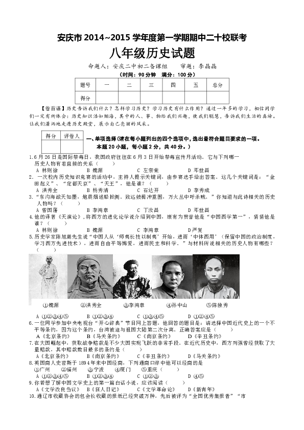 一肖特中一肖特中期期中,探索与理解,一肖特中一肖特中期期中的探索与理解研究