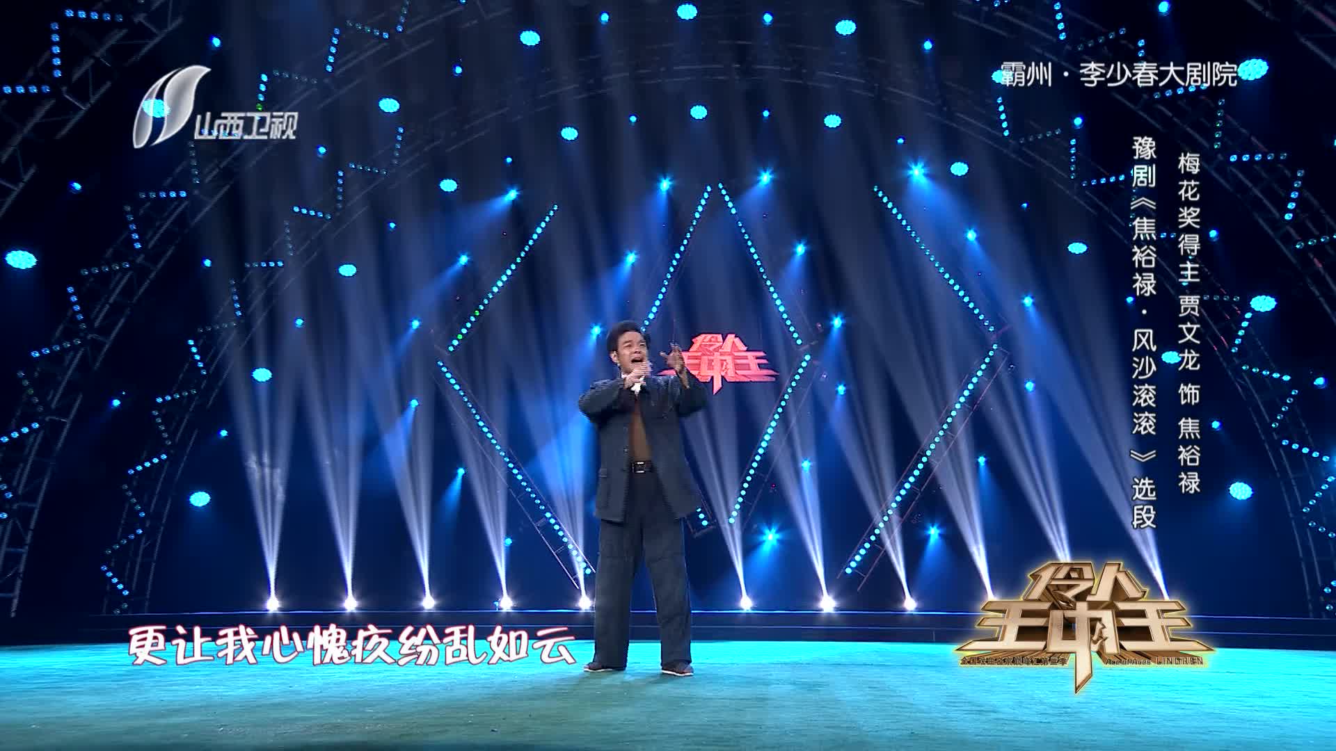 生肖文化 第6页