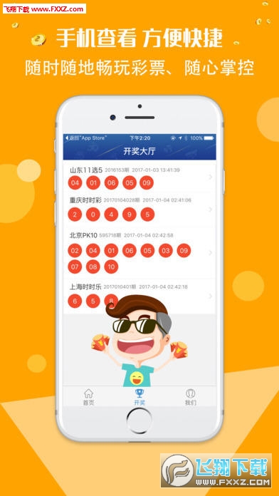 澳门彩开奖结果与暴富六肖的探讨，澳门彩开奖结果与暴富六肖揭秘与探讨