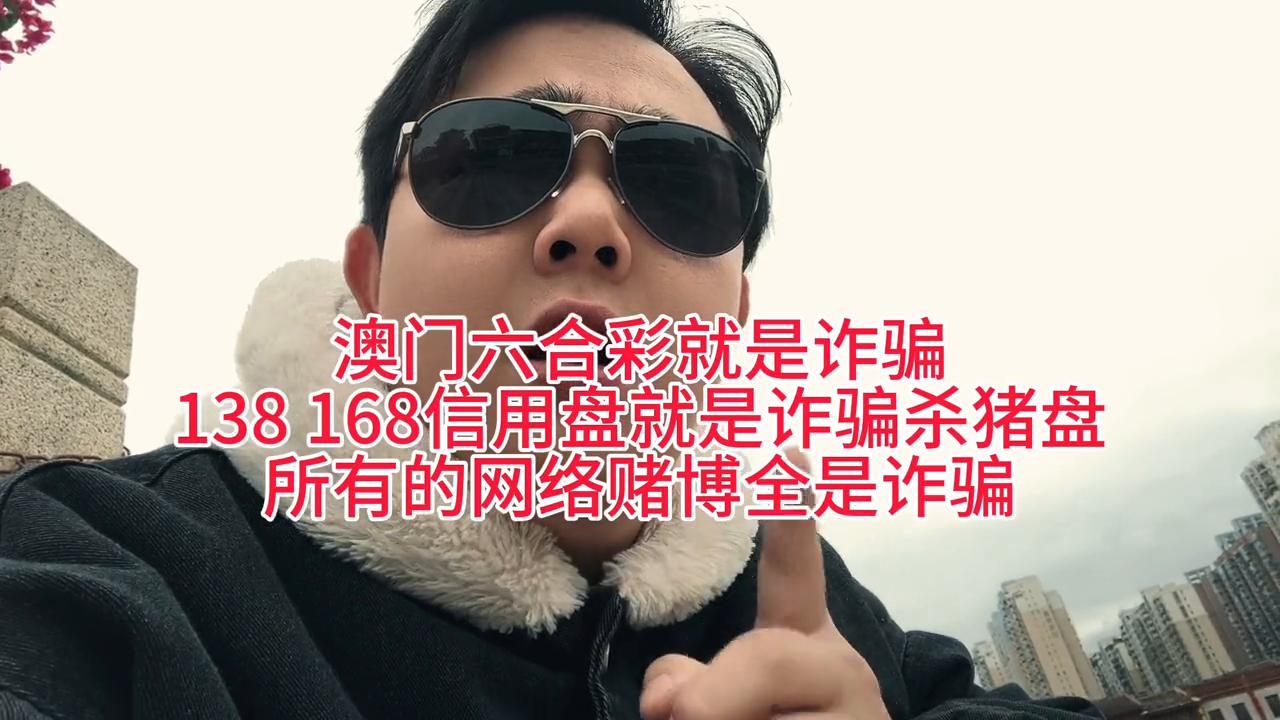 澳门开奖六开彩结果及其影响,澳门六开彩开奖结果及其社会影响分析