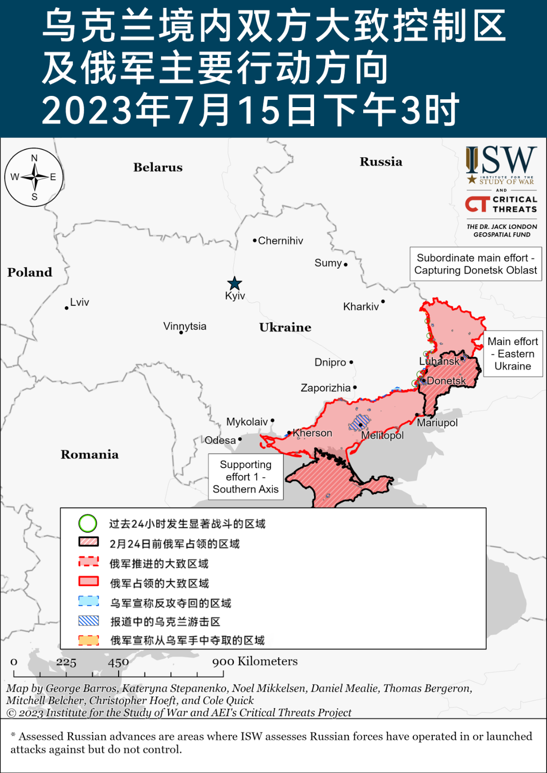 俄乌冲突前线战情要闻（6月29日），俄乌冲突前线战情最新消息（6月29日要闻）