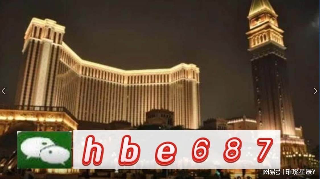 新澳门最精准正最精准龙门2024,探索与预测,新澳门精准预测,探索未来龙门走向至2024年