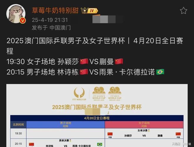 澳门码开奖最快结果查询直播,实时掌握彩票动态,澳门码开奖直播,快速查询结果,实时掌握彩票动态