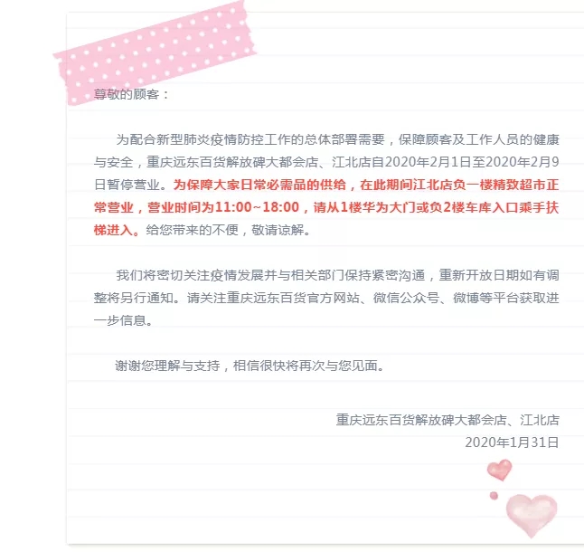 台湾疫情最新管制消息全面解析,台湾疫情最新管制消息全面解读