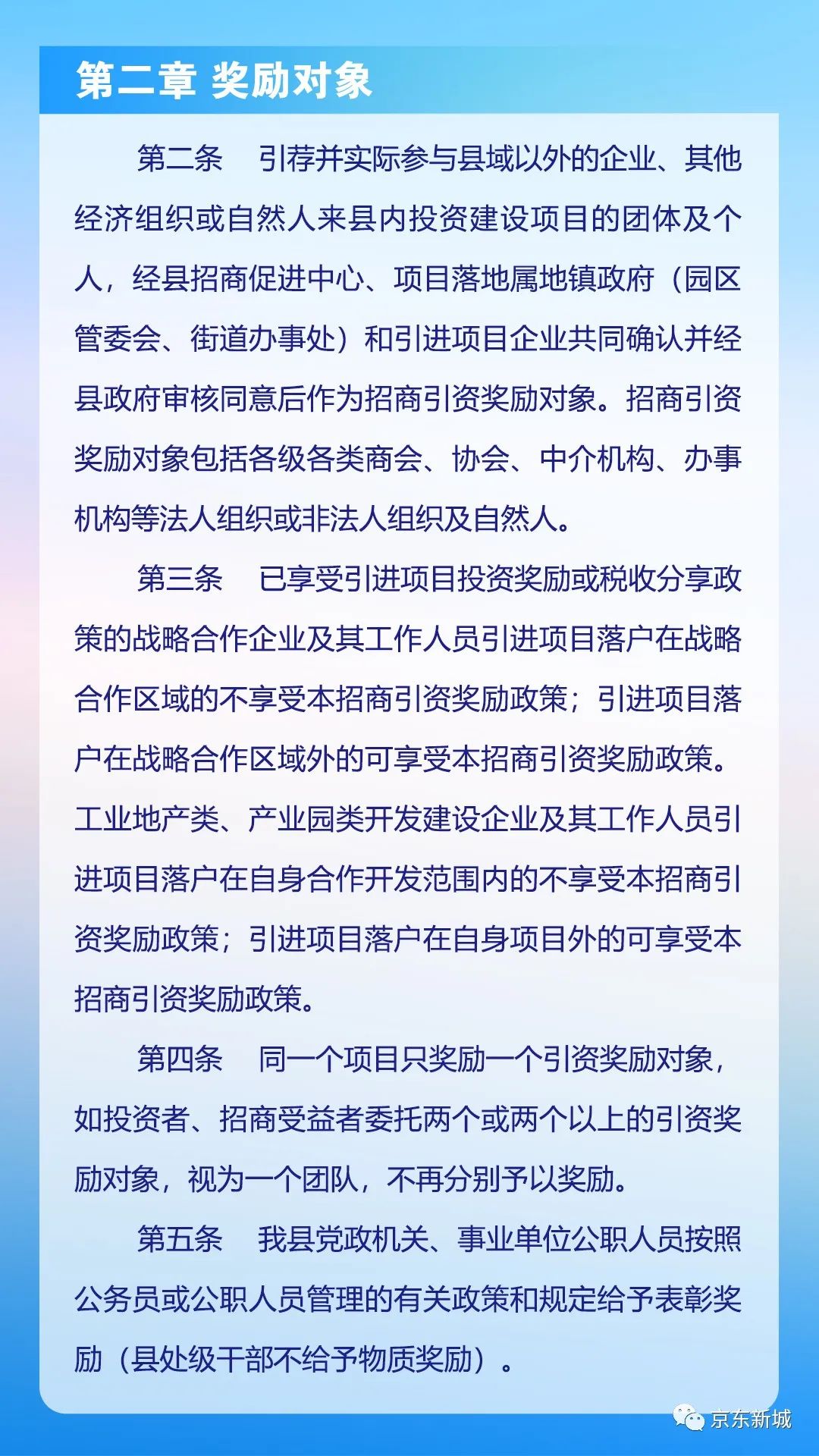 新澳门今晚开奖结果及开奖分析,澳门今晚开奖结果及深度分析
